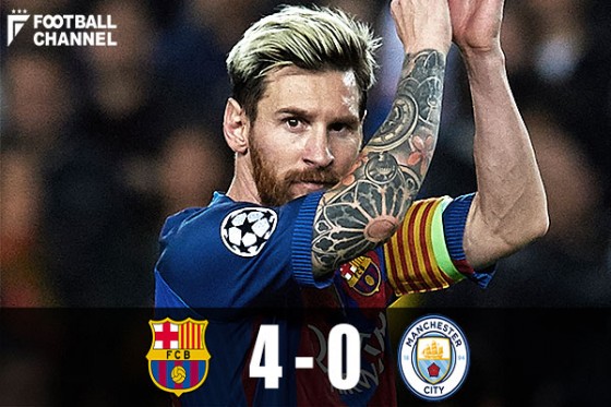 リオネル・メッシ