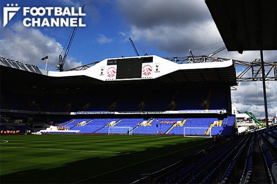 ホワイト・ハート・レーン