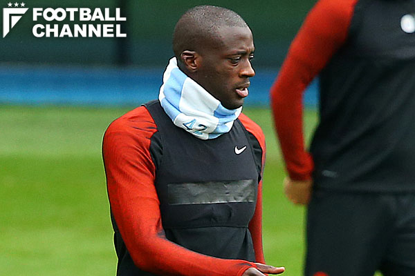 Y トゥーレが 誤解 を謝罪 ペップとの関係修復に動く フットボールチャンネル