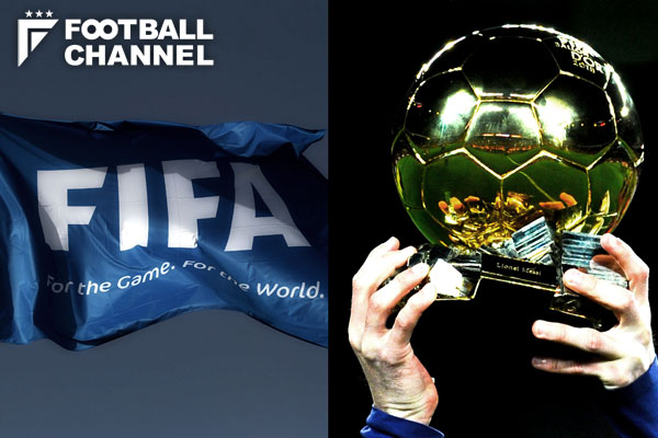 FIFA、バロンドール