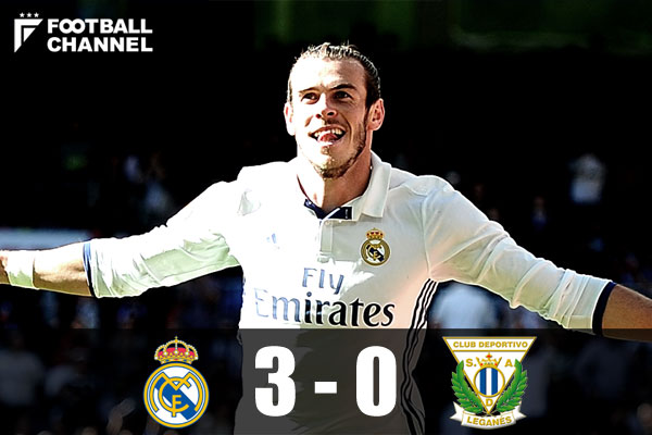 ガレス・ベイル