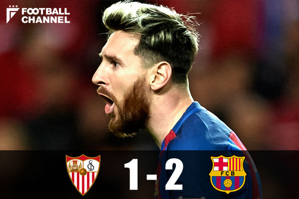 リオネル・メッシ