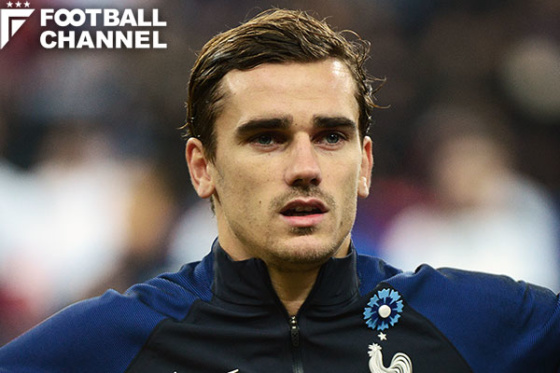 アントワーヌ・グリーズマン