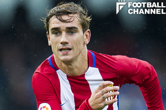 アントワーヌ・グリーズマン