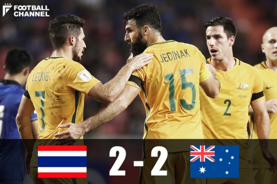 オーストラリア