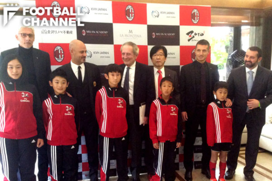 ミランアカデミー