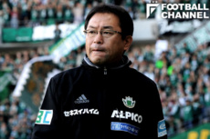 松本山雅FCの反町康治監督