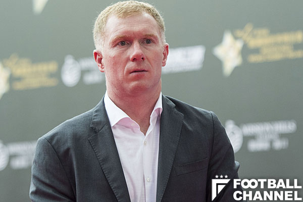 ポール・スコールズ