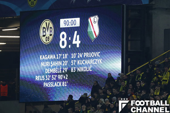 ドルトムント対レギア・ワルシャワ