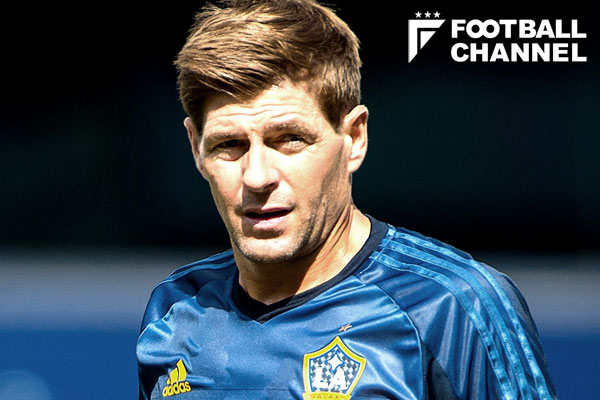 スティーブン・ジェラード