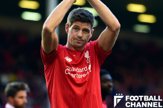 スティーブン・ジェラード