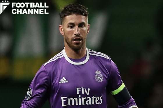 セルヒオ・ラモス