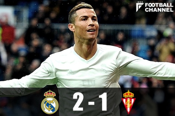 レアル・マドリー