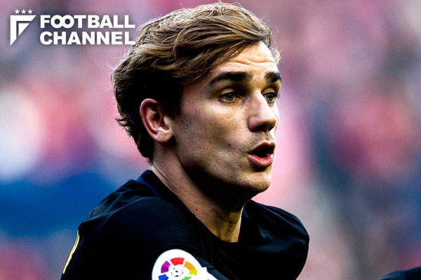 アントワーヌ・グリーズマン