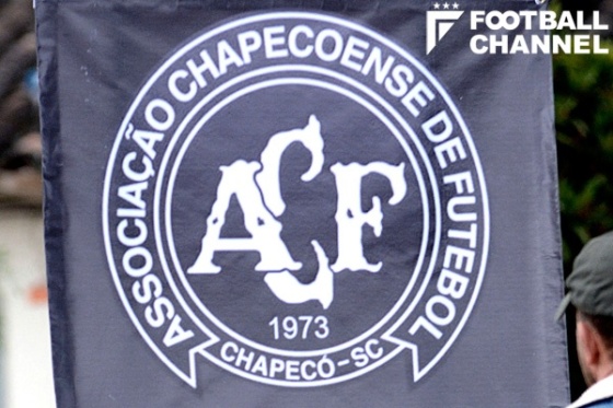 シャペコエンセ