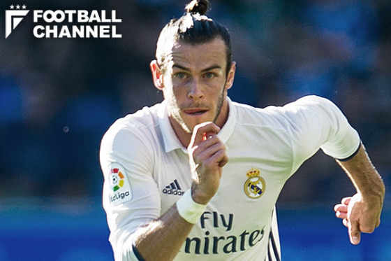 ガレス・ベイル