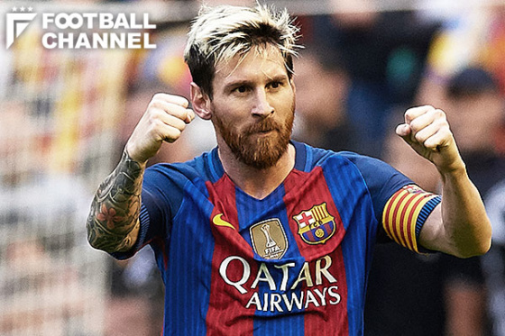 リオネル・メッシ