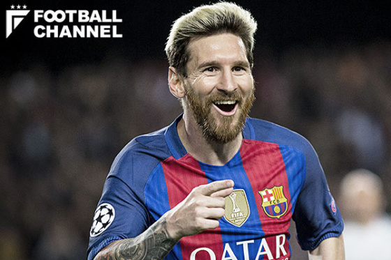 リオネル・メッシ