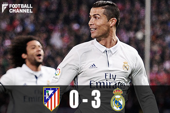 クリスティアーノ・ロナウド