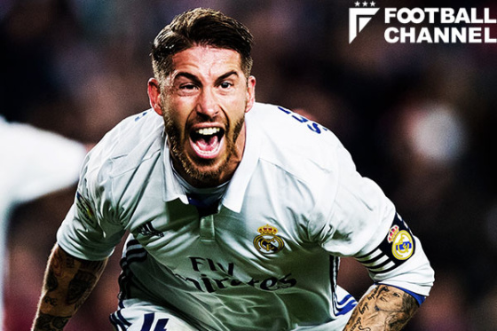 セルヒオ・ラモス