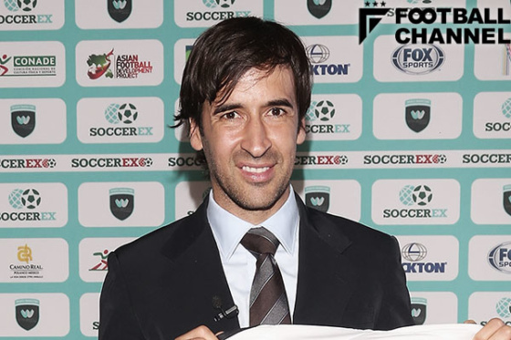 ラウール・ゴンザレス