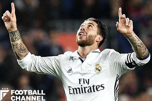 劇的弾男セルヒオ・ラモスのレアル史上に残る9つのゴールとは