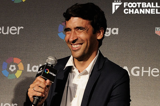 ラウール・ゴンザレス