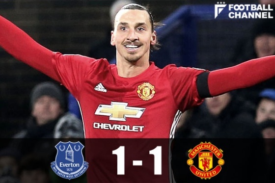 マンチェスター・ユナイテッド