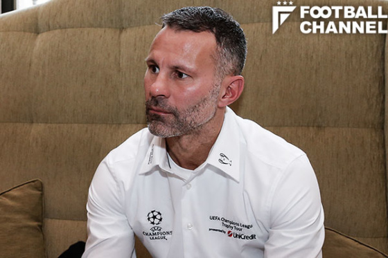 ライアン・ギグス