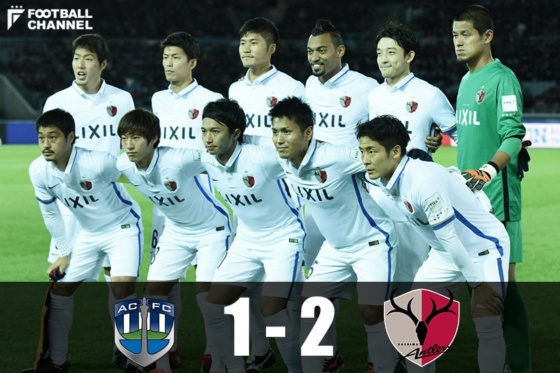 鹿島アントラーズ