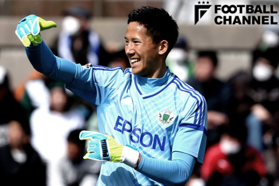 松本山雅FCのシュミット・ダニエル