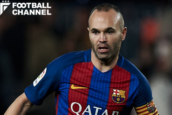 アンドレス・イニエスタ