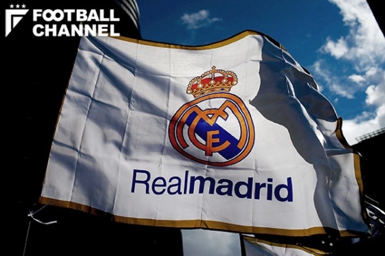 レアル・マドリー