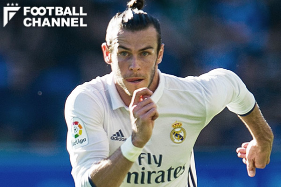 ガレス・ベイル