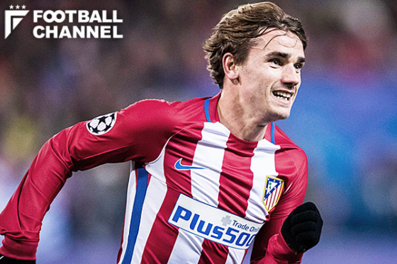 アントワーヌ・グリーズマン