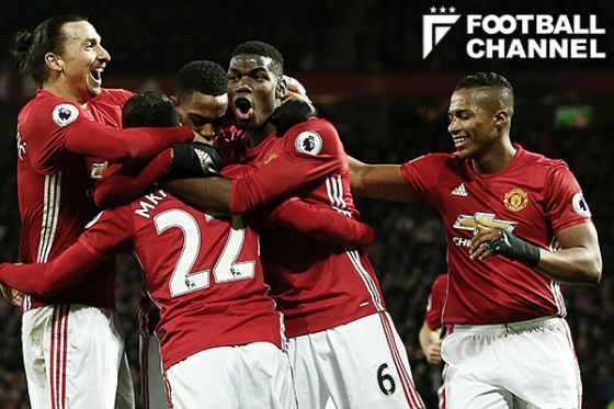 マンチェスター・ユナイテッド