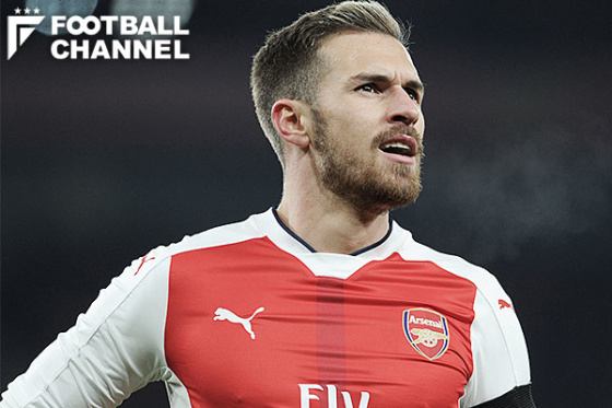 アーロン・ラムジー