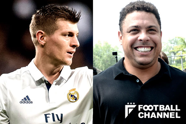 トニ・クロース、ロナウド