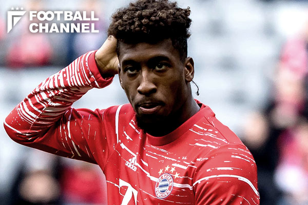 キングスレー・コマン