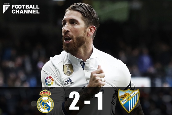 セルヒオ・ラモス