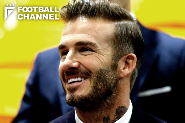 デイビッド・ベッカム