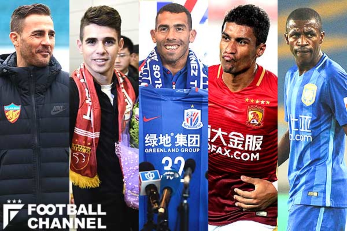 規格外 ビッグネーム集う中国リーグの10クラブ 現役ブラジル代表に世界的名将まで大物ズラり 編集部フォーカス フットボールチャンネル
