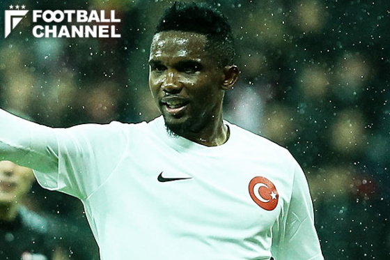 サミュエル・エトー