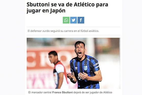 フランコ・スブットーニ