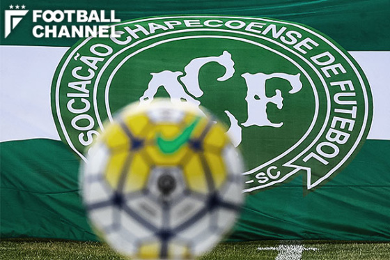 シャペコエンセ