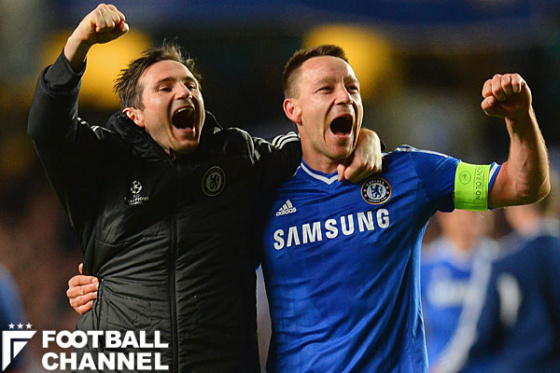 フランク・ランパード　ジョン・テリー