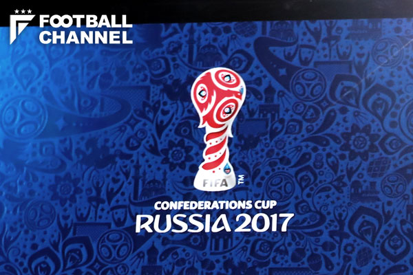 コンフェデレーションズカップ