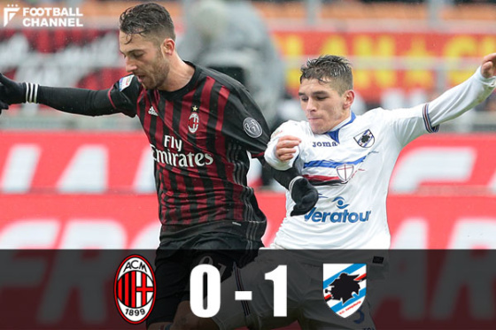 ミラン　サンプドリア