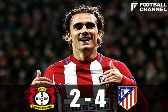 アントワーヌ・グリーズマン