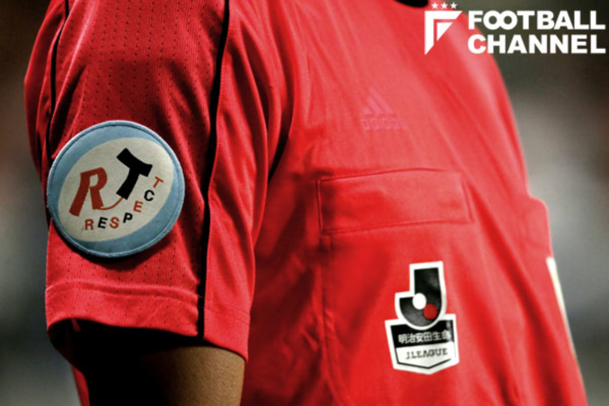 Jリーグ判定基準の解説映像が公開 Jfa Jリーグのhpで視聴可能に フットボールチャンネル